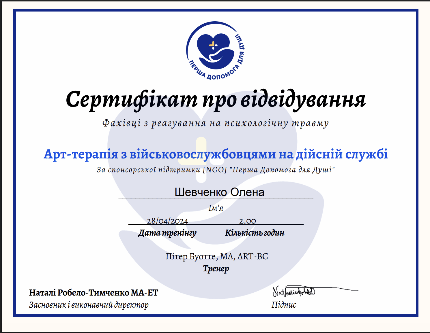 Art Therapy with Military 28.04 Art Therapy with Military 28.04