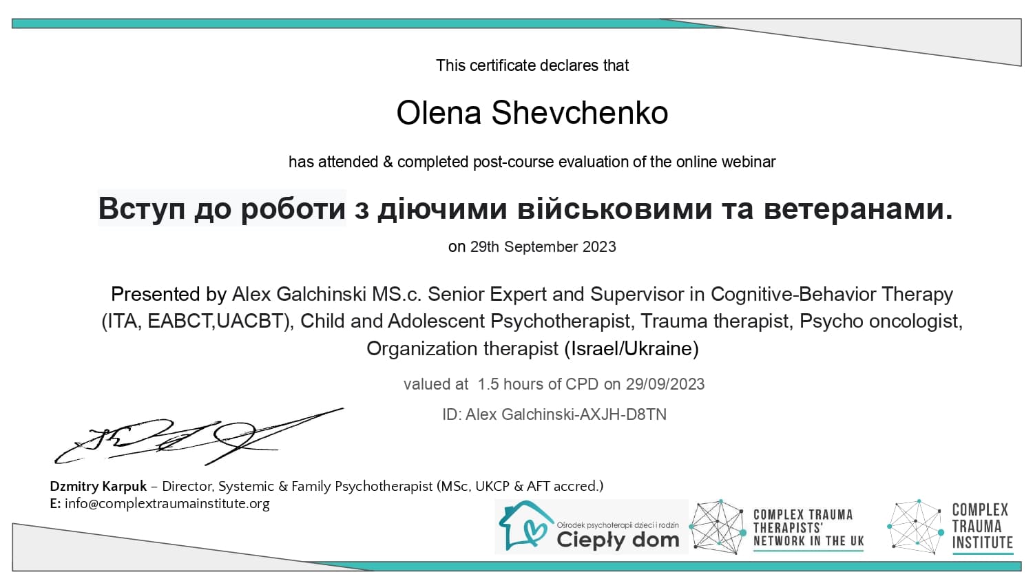 Certificate Robota z diyuchimi viyskovimi ta veteranami Oleksandr Certificate Robota z diyuchimi viyskovimi ta veteranami Oleksandr