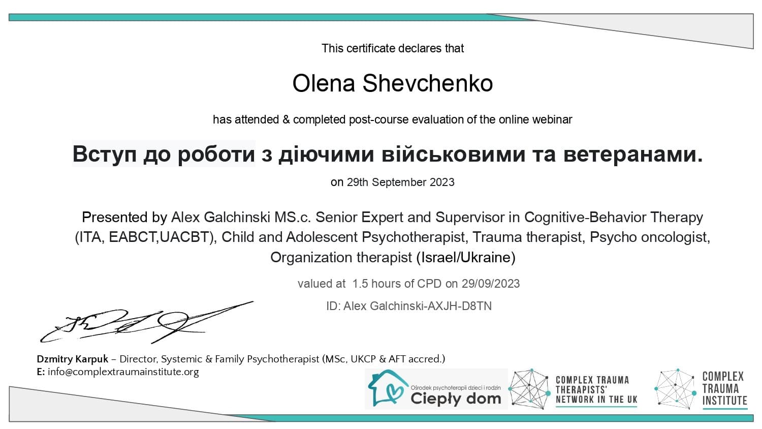 Certificate Robota z diyuchimi viyskovimi ta veteranami Oleksandr Certificate Robota z diyuchimi viyskovimi ta veteranami Oleksandr