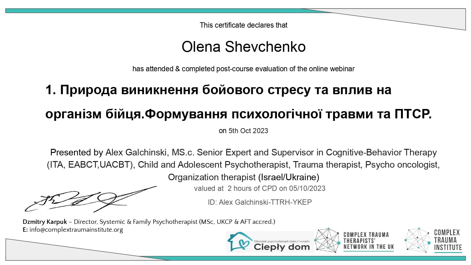 Certificate Zanyattya 1 05 10 23 12 00 14 00 Kyiv Priroda vineknennya Certificate Zanyattya 1 05 10 23 12 00 14 00 Kyiv Priroda vineknennya