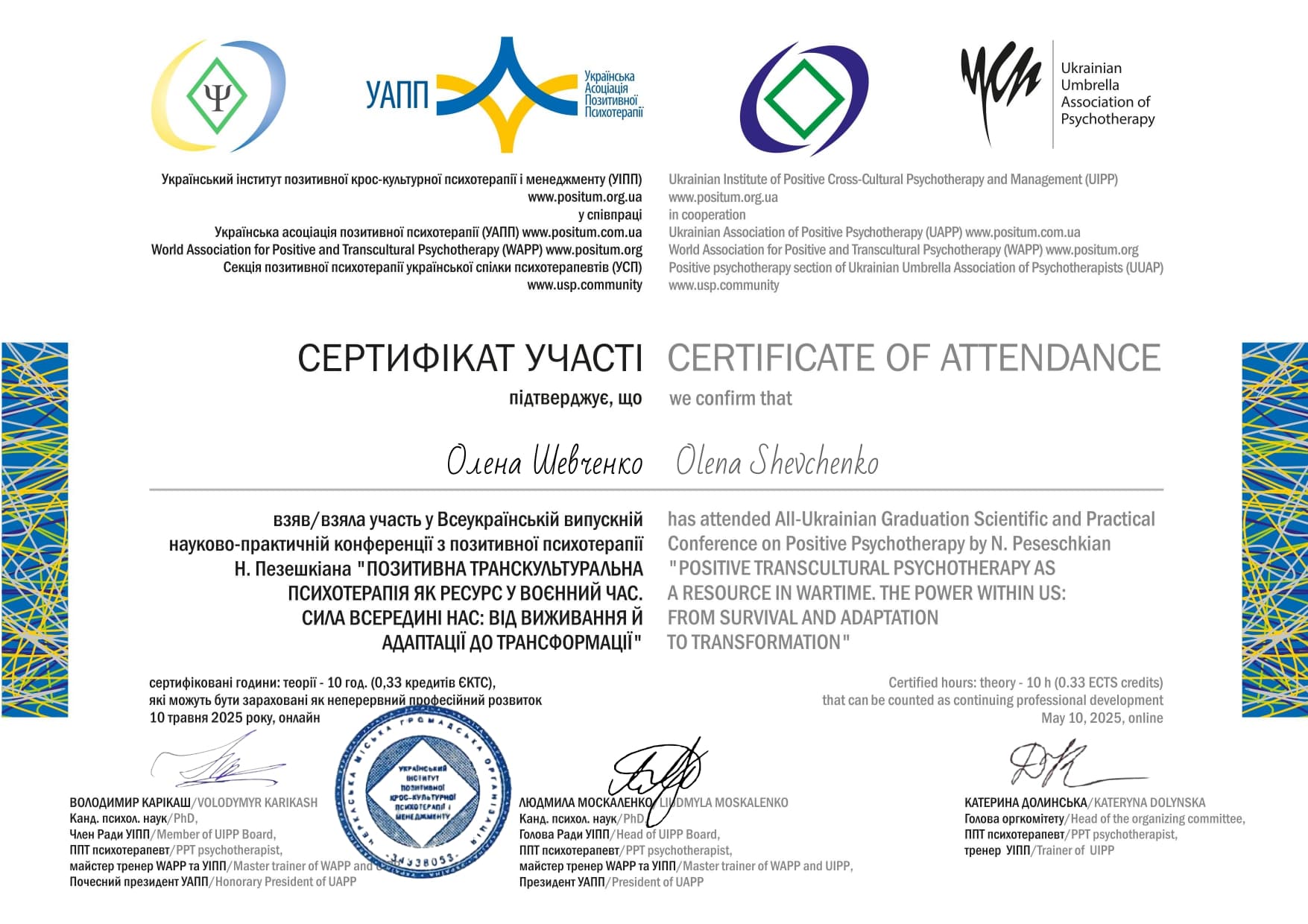 Olena Shevchenko Original Olena Shevchenko Original