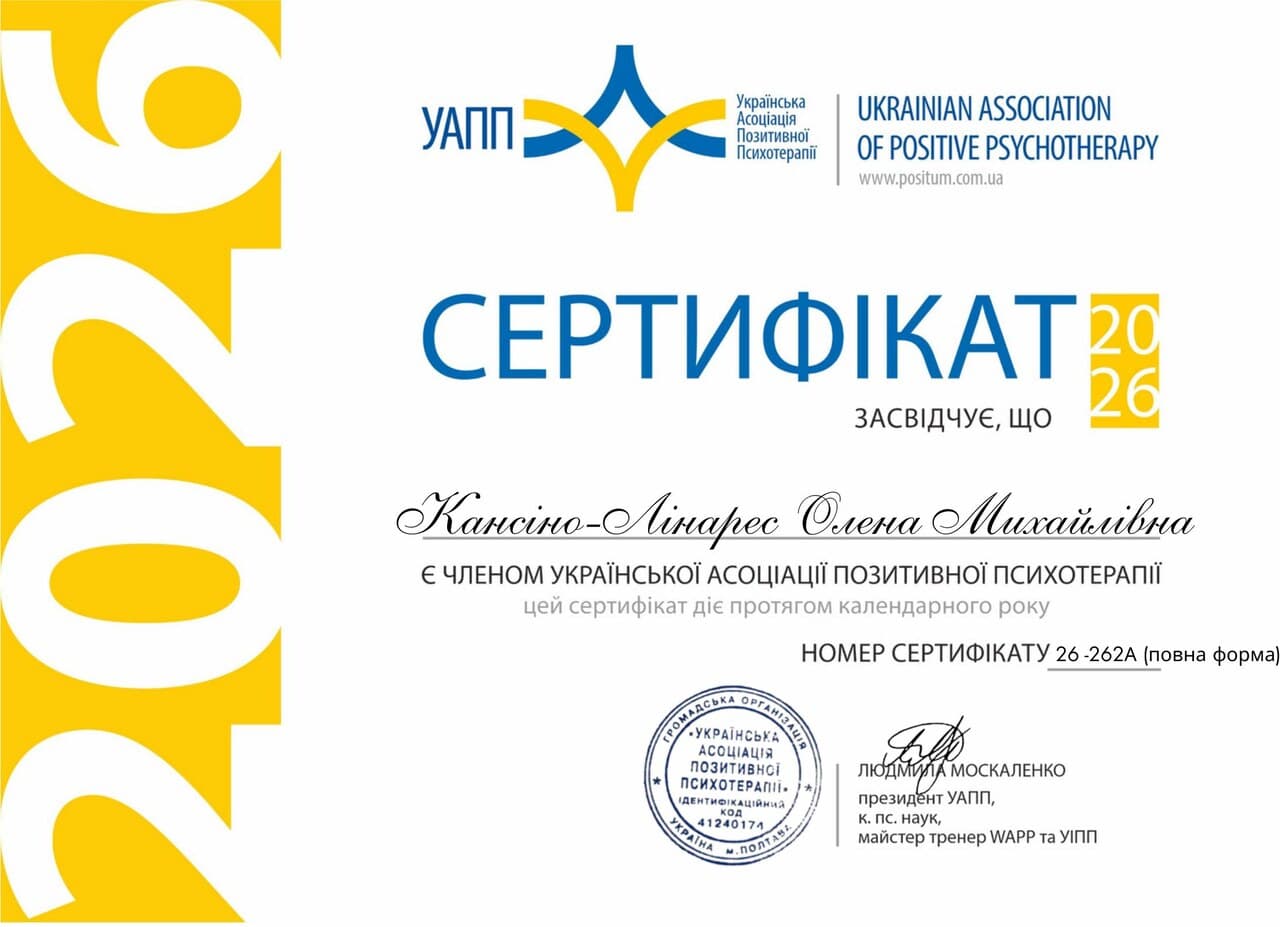 UAPP Sertifikat 2026 No26 262A Kansino Linares UAPP Sertifikat 2026 No26 262A Kansino Linares