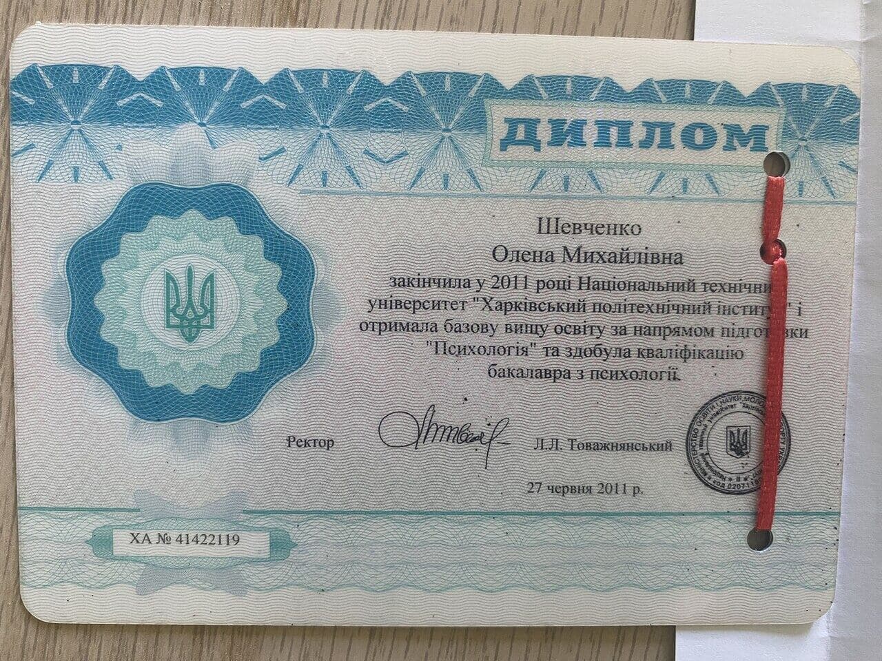 diploma bachelor diploma bachelor
