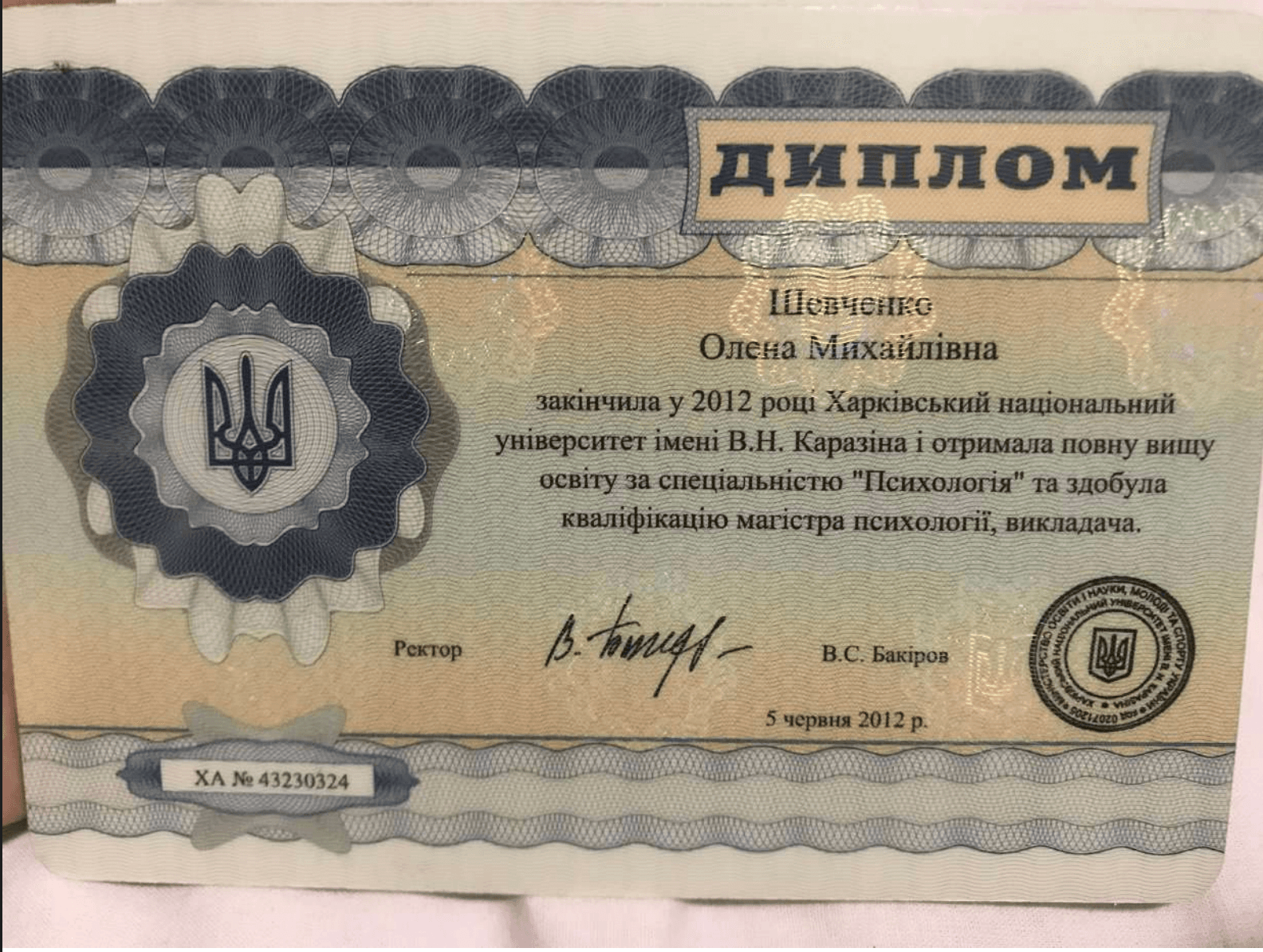 diploma master diploma master