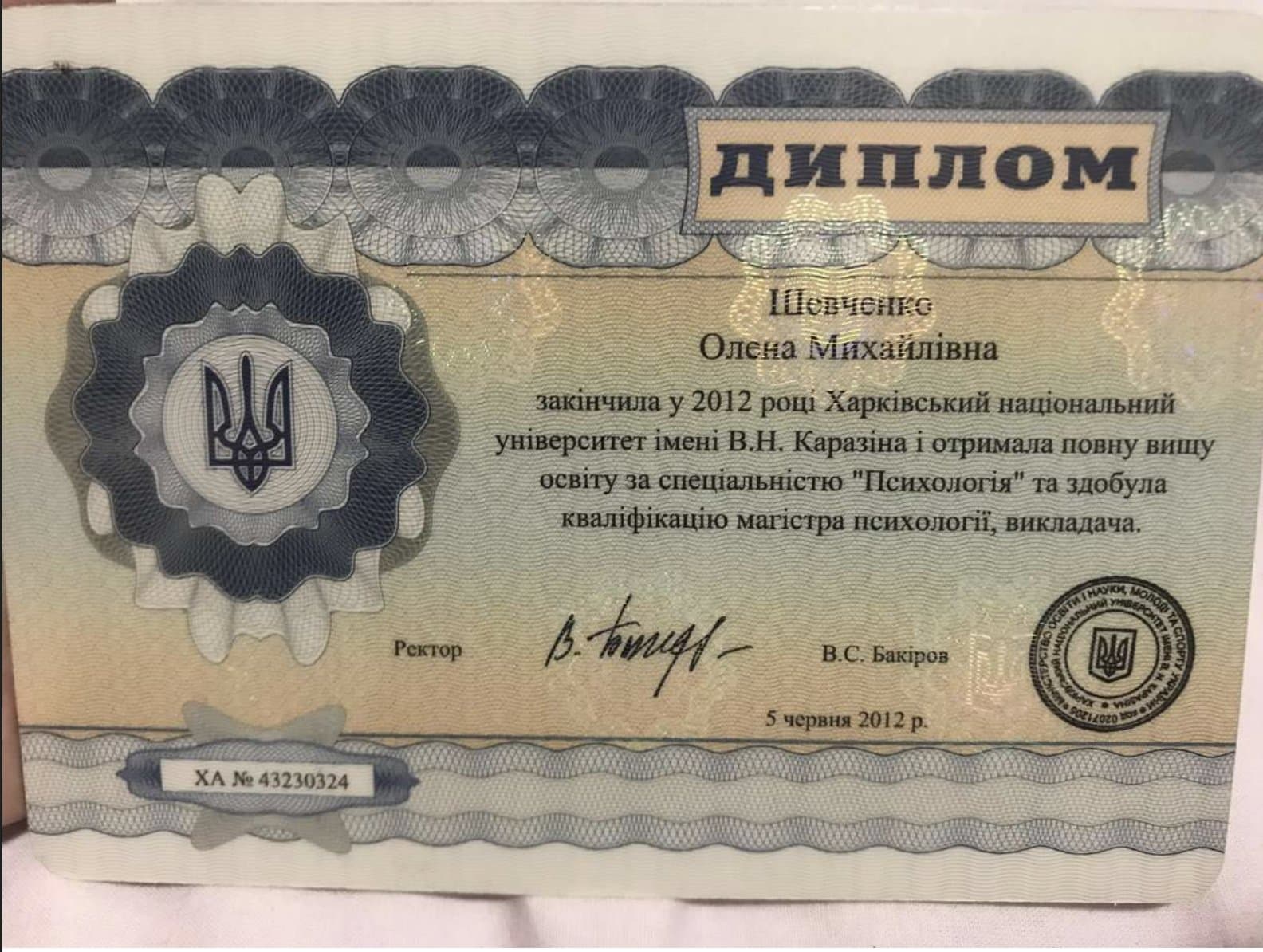 diploma master diploma master